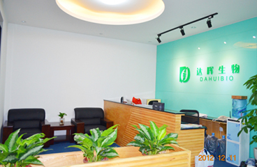 成立海珠分公司，搬迁研发部门