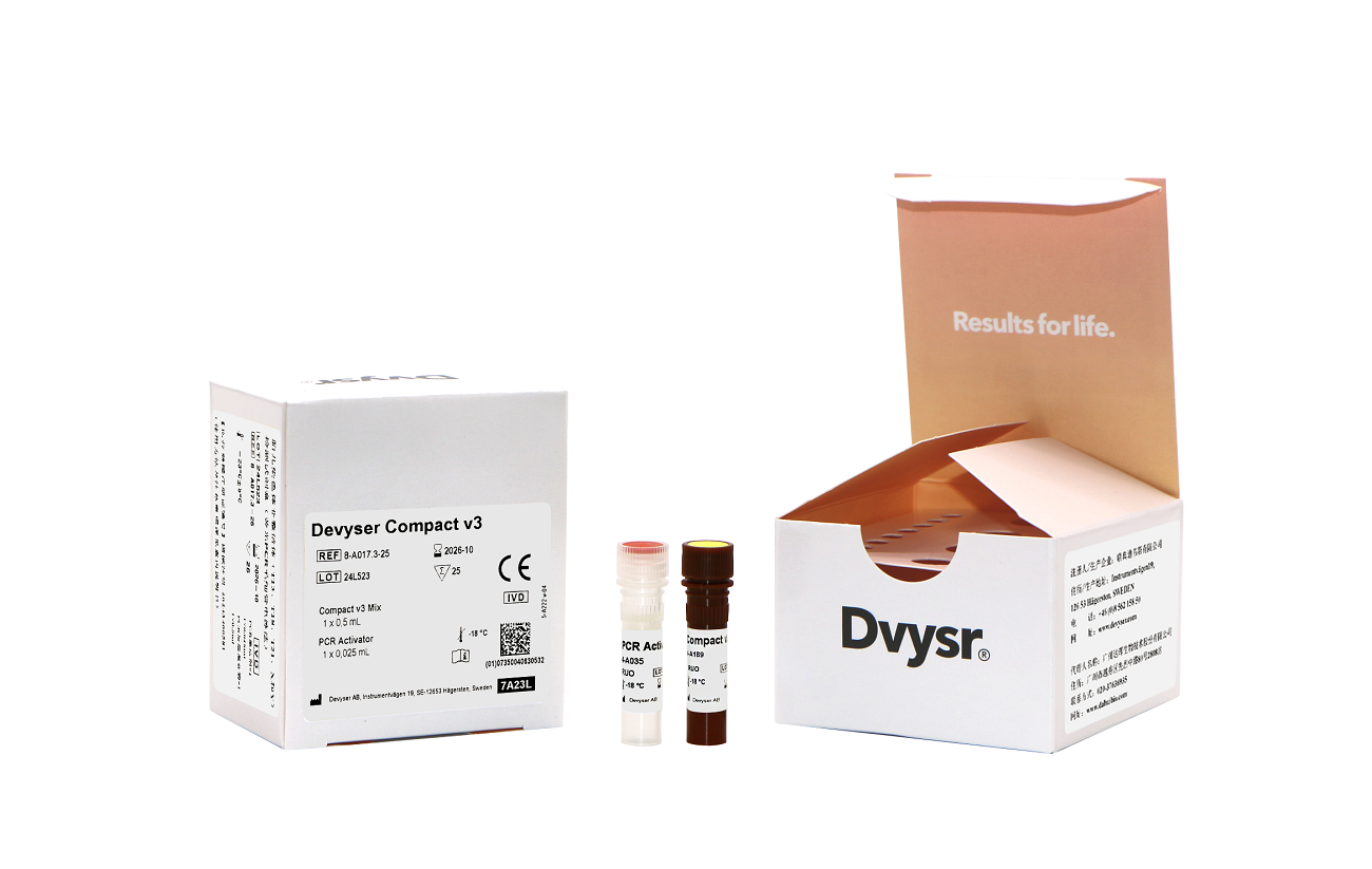 胎儿染色体非整倍体(T13、T18、T21、X和Y)检测试剂盒（荧光PCR毛细管电泳）